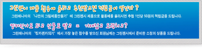 이벤트