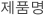ǰ